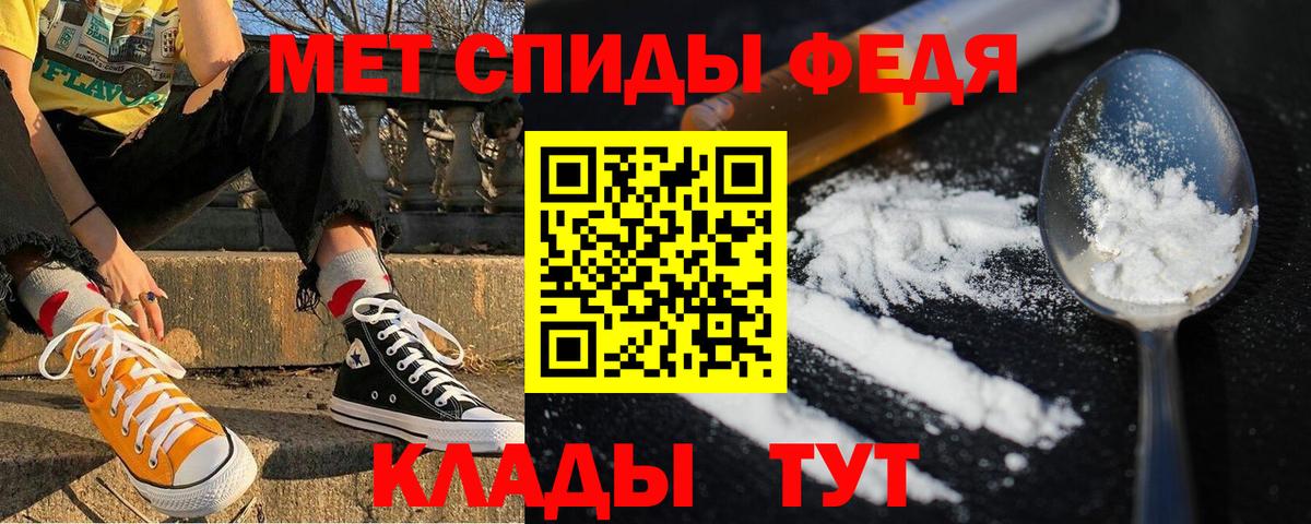 Amphetamine 97%  АМФЕТАМИН  Мелеуз  Вход с VPN 
