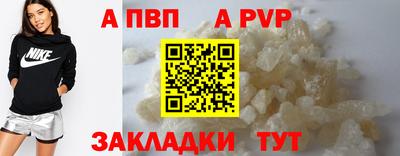 гашиш Заволжье
