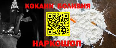 кокаин колумбия Жуковский