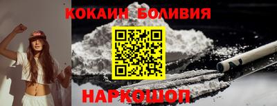кокаин колумбия Жуковский
