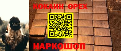 гашиш Заволжье
