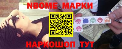 кокаин колумбия Жуковский