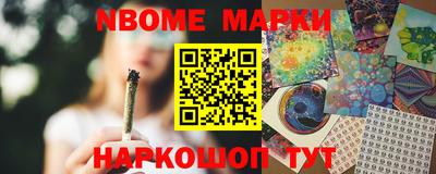 кокаин колумбия Жуковский