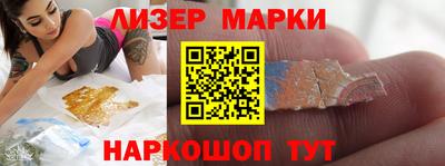 гашиш Заволжье
