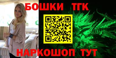 гашиш Заволжье