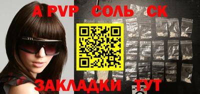 кокаин колумбия Жуковский
