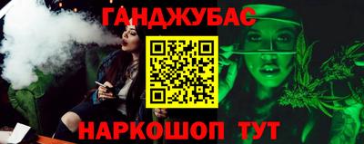 крисы Уссурийск