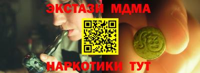 прущие грибы Заводоуковск