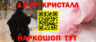 кокаин колумбия Жуковский