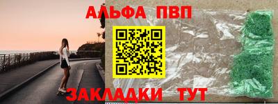 прущие грибы Заводоуковск