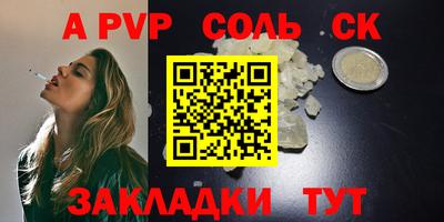 прущие грибы Заводоуковск