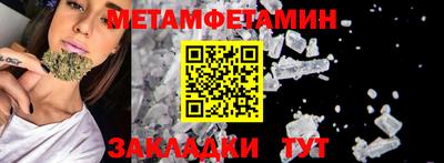 прущие грибы Заводоуковск