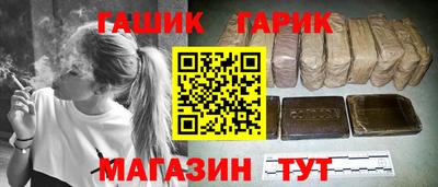 гашиш Заволжье