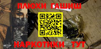 прущие грибы Заводоуковск