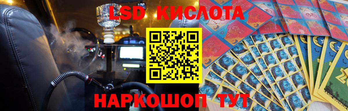 Мелеуз  Лсд 25 экстази кислота  Вход с VPN  LSD-25 экстази кислота 