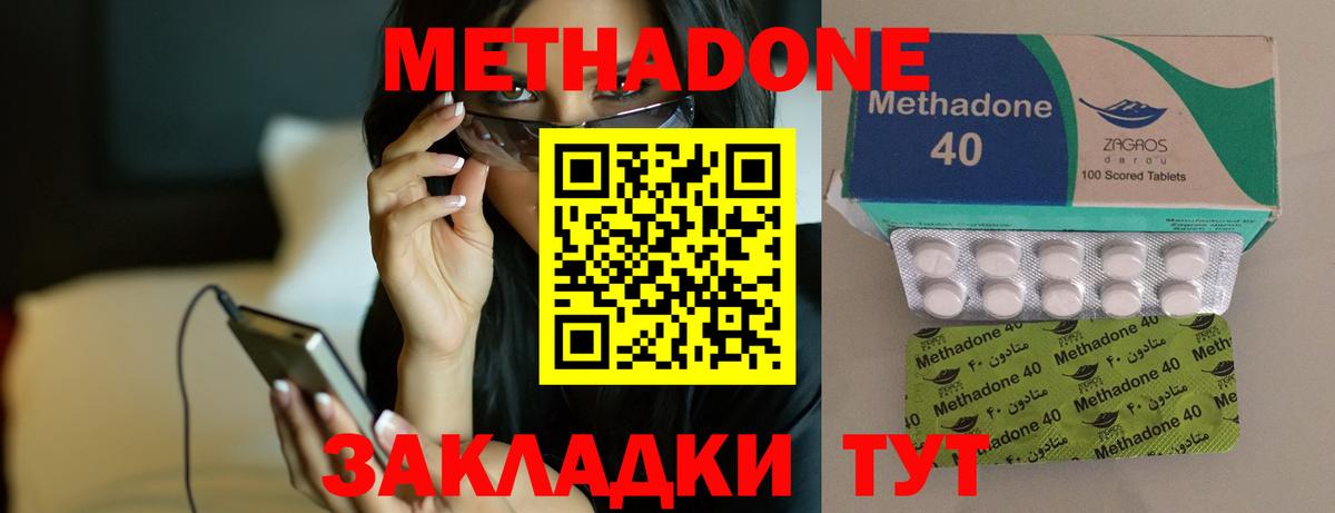 Бошки Шишки  Героин  Гашиш  Мелеуз  Меф МЯУ МЯУ   Продажа наркотиков  Вход с VPN  КОКАИН  NBOMe 