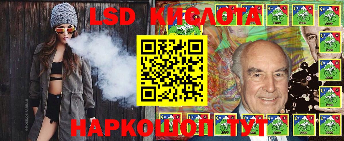 Марки NBOMe 1,5мг  Вход с VPN  Мелеуз  Марки NBOMe 1,5мг 