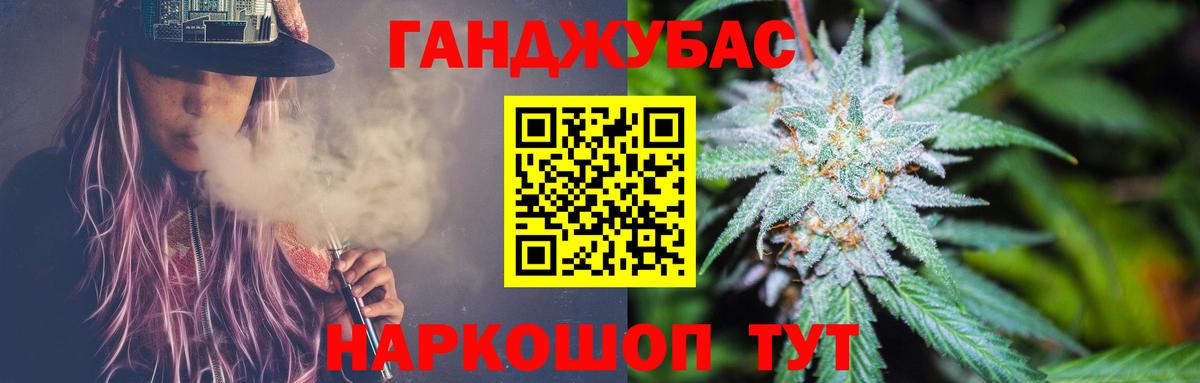 Мелеуз  Бошки Шишки VHQ  Вход с VPN  Каннабис VHQ  МАРИХУАНА семена 